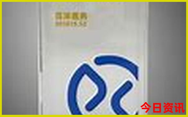 99号公路自驾游路线图